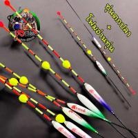 ราคา ส่งไว ขายดี ทุ่นนกแก้วตกปลา + โฟมอ่านทุ่น 1 ดอก อ่านง่าย ดูอาการปลากินไว ทุ่นตกปลา ทุ่นชิงหลิว ทุ่น (27927845215)