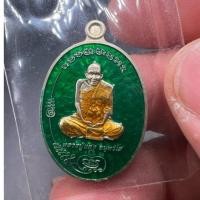 ราคา เหรียญมนต์พระกาฬ เนื้อทองทิพย์ลงยาเขียว สร้าง ๔๙๙เหรียญ No.๔๖๖ หลวงปู่แสง วัดโพธิ์ทอง อ.นาแก จ.นครพนม สวยจัดราคาเบาๆ (27752838683)