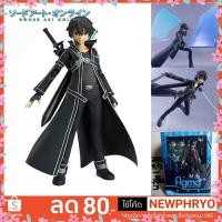 ราคา (พร้อมส่ง) โมเดลคิริโตะ คิริงายะ คาสึโตะ Sword Art Online อัศวิน นักดาบ ของเล่น ของขวัญ เท่มาก (5954579521)