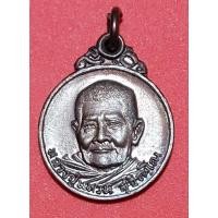 ราคา เหรียญกลมเล็ก 90 ปี ปี 2520 หลวงปู่แหวน สุจิณฺโณ วัดดอยแม่ปั๋ง อ.พร้าว จ.เชียงใหม่ (22342660798)