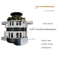 ราคา รถสามล้อเครื่องกำเนิดไฟฟ้าสำหรับการเกษตร รถแทรกเตอร์สี่ล้อพร้อมเครื่องกำเนิดไฟฟ้า 12V24V เครื่องกำเนิดไฟฟ้าแบบสองวัตถุปร (43477131959)