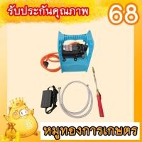 ราคา เครื่องพ่นยาแบตเตอรี่ รุ่นกระเป๋าหิ้ว ปรับหรี่ เร่ง ได้ ลากสายได้ 150 เมตร พ่นสูง ส่งไกล (18212989138)