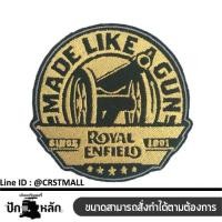 ราคา อาร์มรีดปักลายMADE LIKE A GUNอาร์มรีดติดเสื้อปักลายMADE LIKE A GUN อาร์มรีดปักโลโก้ROYAL ENFIELD (1036965345)