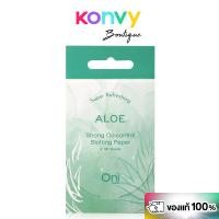 ราคา Oni Strong Oil Control Blotting Paper 100 Sheets #Aloe Vera. (43625613459)