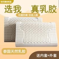 ราคา ขายตรงหมอนยางพาราไทย หมอนรองคอผู้ใหญ่ หมอนยางพาราแท้ 97% แกนหมอนฟันหมาป่า dropshipping (27310505354)