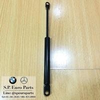 ราคา โช๊คอัพฝากระโปรงหน้า Stabilus BMW E30 (5690823614)