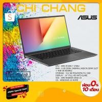 ราคา ASUS VIVOBOOK X412DA-EK337T (4820286450)