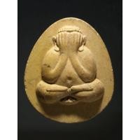 ราคา Antig FAST 424 พระปิดตาพิธีมหาจักรพรรดิ์พิษณุโลก หลวงพ่อขวัญดี ปิยะสีโล สร้างปี 2551 (17199122815)