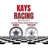 ราคา ล้อแม็กขอบ 17 งาน KAYS รหัสล้อ KC-005 5รู100 ล้อนำเข้า Flow Forming (45401957405)