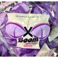 ราคา X Boom เอ็กซ์บูม สมุนไพรรีแพร์ (22663688763)