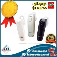 ราคา BLL 766 หูฟังบลูทูธ WIRELESS HEADSET (ออกใบกำกับภาษีได้) (6241332786)