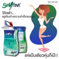 ราคา เซต้า ของแท้แน่นอน100% (34881707)