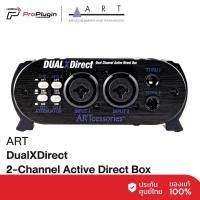 ราคา ART DualXDirect 2-Channel Active Direct Box กล่องไดเร็คบ็อกซ์แบบแอคทีฟ 2 แชนแนล ให้สัญญาณแรง คมชัดทุกโน้ต (40926185761)