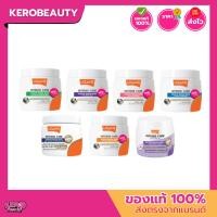 ราคา LOLANE INTENSE CARE KERATIN REPAIR MASK ทรีทเม้นท์ โลแลน เคราติน 200 กรัม มีให้เลือก 7 สูตร ทรีทเม้นท์ ฟื้นบำรุงผมเสีย (20194088117)