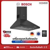 ราคา BOSCH Wall-mounted cooker hood เครื่องดูดควันติดผนัง 60 ซม. ซีรี่ส์ 2 รุ่น DWP64CC60T (42621253961)