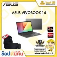 ราคา ASUS VivoBook D413IA-EB303TS (INDIE BLACK) AMD Ryzen GOLD PC ศูนย์บริการ ASUS Service Center (8317678723)
