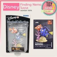 ราคา นีโม่ Nemo Magical Collection Disney ลิขสิทธิ์แท้ ของสะสมมือสองญี่ปุ่น Figure Tomy 098 (13008624328)