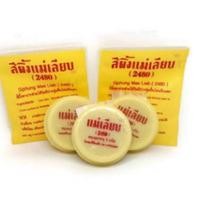 ราคา สีผึ้งแม่เลียบ ของแท้100% ดั้งเดิม ปากอมชมพู เนียน ไม่ลอกเป็นขุย (20016010288)