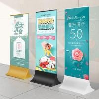 ราคา โครงป้ายฐานเหล็กโค้ง ขนาด 60*180CM. โครงเหล็กสีดำ แสดงป้ายได้ ขาตั้งป้ายโฆษณา ขาตั้งโปสเตอร์ ขาตั้งป้ายโฆษณา ขาตั้งป้าย (19485063153)