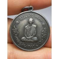 ราคา เหรียญทรงผนวช วัดบวรนิเวศวิหาร ปี 2508 (48403127942)