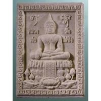 ราคา 1700 พระผงหลวงพ่อวัดไร่ขิง วัดไร่ขิง อำเภอสามพราน จังหวัดนครปฐม สร้างปี 2558 (26322431303)