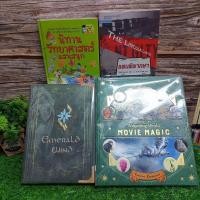 ราคา หนังสือเรื่อง:นิทานวิทยาศาสตร์ AB3179 แผนพิพากษา AB3180 Emerald wind AB3181 Movie magic AB3182 (55450633921)