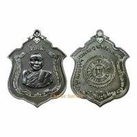 ราคา เหรียญหลวงพ่อแดง วัดเขาบันไดอิฐ เหรียญแม่ทัพย้อนยุค รุ่น 144 ชาตกาล (29658186772)