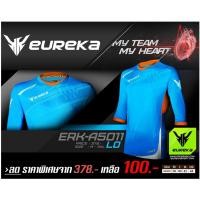 ราคา เสื้อกีฬา Eureka ลด ราคาพิเศษ - ( A 5011 ) (11373205732)