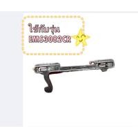 ราคา อะไหล่เเท้/ขาล็อคประตูไมโครเวฟElectrolux/223129000019/4055371415/ใช้กับรุ่น EMS3082CR (43868388169)