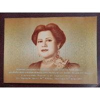 ราคา ธนบัตรที่ระลึกเฉลิมพระเกียรติ (21995483412)