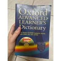 ราคา Oxford advanced learner’s dictionary มือสอง ไม่มี cd (24811229752)