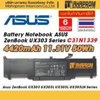 ราคา แบตเตอรี่ โน๊ตบุ๊ค Battery Notebook Asus ZenBook UX303 Series C31N1339 3Cells 11.31V 50Wh 4420mAh. (42164154956)