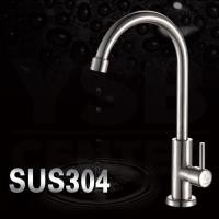 ราคา ก๊อกน้ำ ซิ้งค์ล้างจาน ล้างหน้า อเนกประสงค์ สแตนเลส304 ไร้สารตะกั่ว (13397746484)