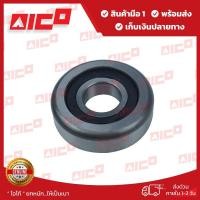 ราคา ลูกปืนแผงงาโฟล์คลิฟท์ 2,3,4FD20,25,30 70240-T0044 อะไหล่รถโฟล์คลิฟท์/รถโฟล์คลิฟท์/อะไหล่โฟล์คลิฟท์/โฟล์คลิฟท์/รถยก/ซ่อม (3694627183)