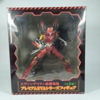 ราคา #Evangelion Premium Eva Series EVA-02 Test Type (9621808606)