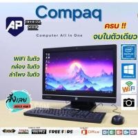 ราคา ✅ All in One HP CPU Cor2 2.93GHz RAM 4GB HDD 160 GB DVD จอ 22 นิ้ว Mouse , KeyBoard พร้อมใช้งานมือสอง (2064769622)