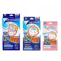 ราคา Kool Fever คลู ฟีเวอร์ แผ่นแปะลดไข้ สำหรับเด็กและผู้ใหญ่ กล่องบรรจุ 6 ชิ้น (24263473384)