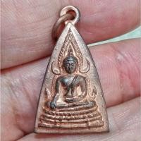 ราคา เหรียญพระพุทธชินราช วัดธรรมจักร จ.พิษณุโลก ปี 2511 หลังยันต์อกเลา เนื้อทองแดง พระเก่า (26455294919)