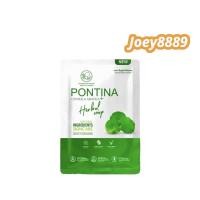 ราคา สบู่ใบบัวบกพรทิน่า (PONTINA) ขนาด 27 กรัม ลดการเกิดสิว ผิวดูกระจ่างใส เพิ่มความชุ่มชื่นให้ผิวหน้า !!!พร้อมส่ง!!! (14889442962)