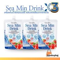 ราคา กิฟฟารีน ซีมินดริ้ง Giffarine Sea Min Drink เครื่องดื่มน้ำสตรอเบอร์รี่ ผสมแคลเซียมจากสาหร่าย ( เซต 3 ชิ้น ) (1445560368)