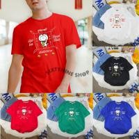 ราคา พร้อมส่ง เสื้อยืดเสริมเฮง ตรุษจีน ผ้าคอตตอน 100% M-4XL " ยันต์แมว" (45154216803)