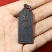 ราคา เหรียญพระวิษณุกรรม อุเทนถวาย ปี2535 (22552911947)