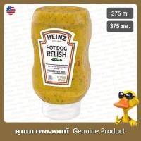 ราคา ไฮนซ์ฮอทดอกรีลิช 375มล - Heinz Hot Dog Relish 375ml (26274369226)