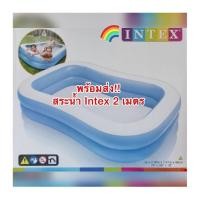 ราคา พร้อมส่ง Intexแท้ สระน้ำ สระเป่าลม สระน้ำintex สระน้ำintex2เมตร ของเล่นสำหรับหน้าร้อน ของเล่นเสริมพัฒนาการเด็ก สระเด็ก (11205847202)