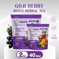 ราคา ชาสมุนไพรเก๋ากี๋ นภา โกจิเบอร์รี่ แพ็คคู่ 2 ห่อ (47554349207)