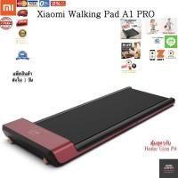 ราคา ลู่วิ่งไฟฟ้า ลู่เดิน Treadmill xiaomi kingsmith A1 pro พับได้ลู่ วิ่ง สายพานเครื่อง วิ่งพร้อมส่ง* [ผ่อน 0%+ส่งฟรี !!] (4965726991)