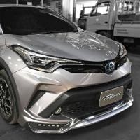 ราคา คิ้วกระจังหน้า Toyota C-HR รุ่น TITHUM (14501513118)