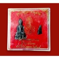 ราคา พระกริ่ง พระชัยวัฒน์ อัฏฐมรามาธิบดี วัดสุทัศน์เทพวนาราม ปี ๒๕๓๔ ((เนื้อนวะ))จัดสร้างเพียง 1,697 องค์ (29440248876)