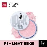 ราคา BSC Lock It Fit Fix Perfecting Loose Powder 15g (17886803827)