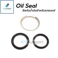 ราคา USE FOR (1ชุด) ซีลล้อหน้า Toyota AE101 AE111 AE112 สามห่วง ไฮทอล์ค ชุด 2 ตัว / ซีลล้อ 04422-12070 (8785824436)